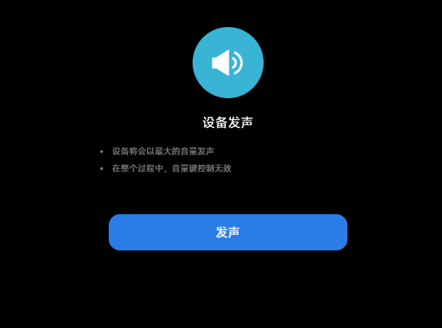 手机丢失了怎么办【小米篇】