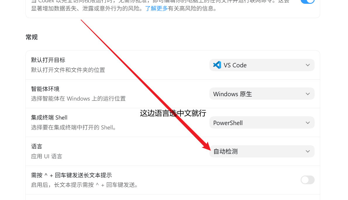无需额外网络代理使用 Codex：Codex + CC Switch + Codex++ 完整教程
